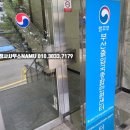 금정행정사사무소 이미지