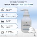 로이코스메틱 이미지