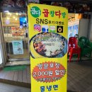 곱창다방성서점 이미지