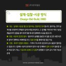 연우건설
