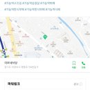 이모네삼겹살 이미지