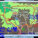 마국산 정상 이미지
