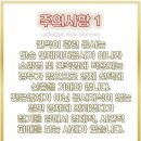 강산판넬 이미지