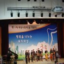화성시청 대강당 이미지