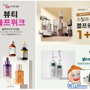 에이블 커머스