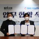 주식회사 에스디 이미지