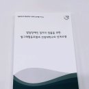 주식회사프린트라인 울산지점