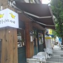 신탁구디저트카페
