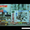 아이엠에프수선 이미지