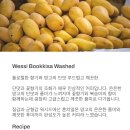 웨시 이미지
