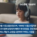 주식회사 케이티알파 이미지
