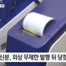 복권방 이미지