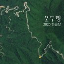 율전주유소 네이버블로그