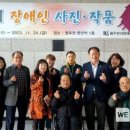 동두천시자립생활센터 이미지