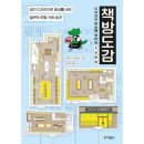 도감디자인