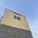 나앤케이크 | <제주도 떡케이크>나앤케이크