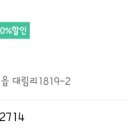 고내주유소 이미지