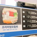 부안수산 이미지