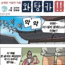 암기력 없는 고통 이미지