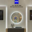 다보아안경 이미지