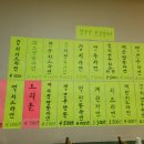 대일통닭