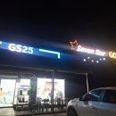 GS25 세븐스타점