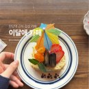 원당역편의점 이미지