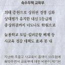 사교육비 ‘역대 최고’/ 대입 개편 등 ‘불안’이 키운 사교육…정부는 전담부서 없애/ 속수무책 교육부/ ▶1면에서 이어짐(민중이 깨어나 이미지