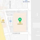 더키친바이잇투고롯데마트구미점 이미지