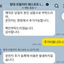 갤럭시렌터카 - 제주시 오일장중길 128 | 오키나와 여행 준비 - 현대 모빌리티 패스포트 in 오키나와 렌터카 당첨 후기 + 예약방법 & 주의사항