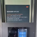 퍼스트드림공인중개사사무소 이미지