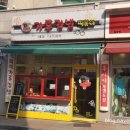 가루김밥떡볶이 이미지