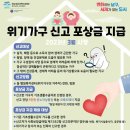 문현4동행정복지센터 이미지