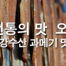 아구수산
