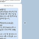 부산진구 사회복지관어린이집 이미지