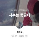 우제한의원 이미지
