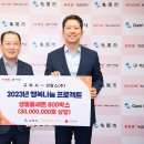 (주)행복나눔 이미지