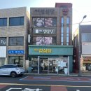 유명제과 | 제주 빵집 제일성심당&보룡제과 솔직 후기! 메뉴·주차·빵 비교