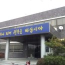 전북위생공사 - 1263 | 전북위생공사