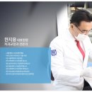 서울예쁜이치과의원 이미지