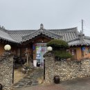 기와집 토담 이미지