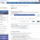 정법 행정사사무소 이미지