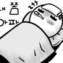 공임나라HT모터스
