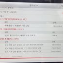 마일레오토서비스남양주 이미지