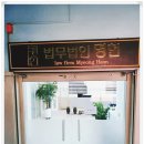 법무사카드단말기 신청 접수까지 한번에