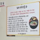 금동합천돼지국밥 네이버블로그