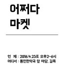 미인 한약국 이미지