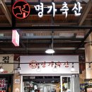 공용축산 이미지
