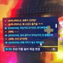 토르PC방 | 게임중 패드립, 욕설, 모욕죄 성립하게 하는법 feat. 오버워치