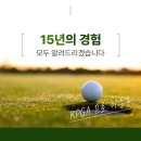 숏게임힐스 이미지